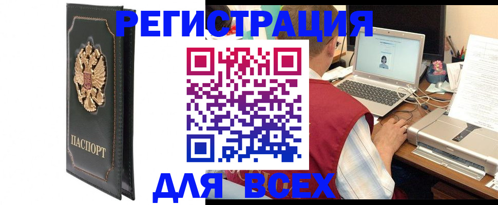 пропишу в квартире в Можге